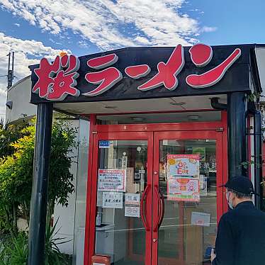 実際訪問したユーザーが直接撮影して投稿した桜町ラーメン専門店桜ラーメン 笠松店の写真