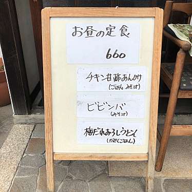 たけしくんさんが投稿した桧垣本うどんのお店手打うどん まるいちの写真