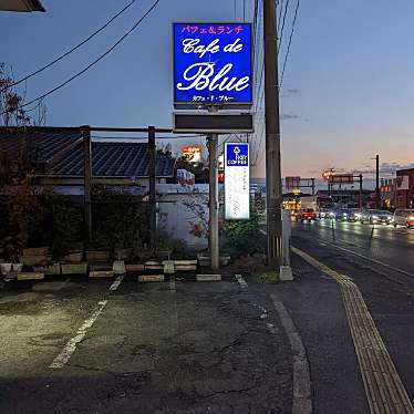 Shantさんが投稿した宿町カフェのお店カフェ・ド・ブルー/Cafe de Blueの写真