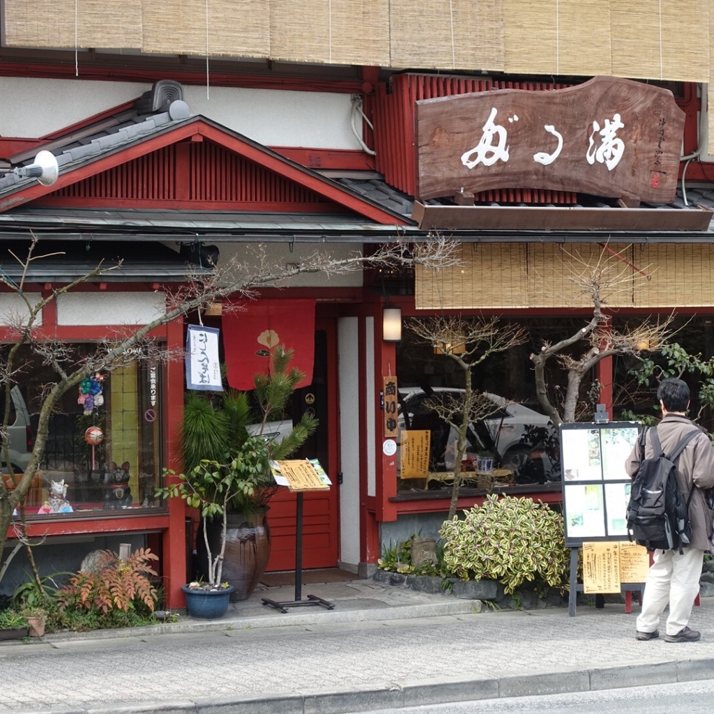 実際訪問したユーザーが直接撮影して投稿した岡崎最勝寺町おばんざいだる満の写真