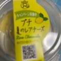 実際訪問したユーザーが直接撮影して投稿した木曽川町黒田スイーツロピアスイーツアウトレット アピタ木曽川店の写真