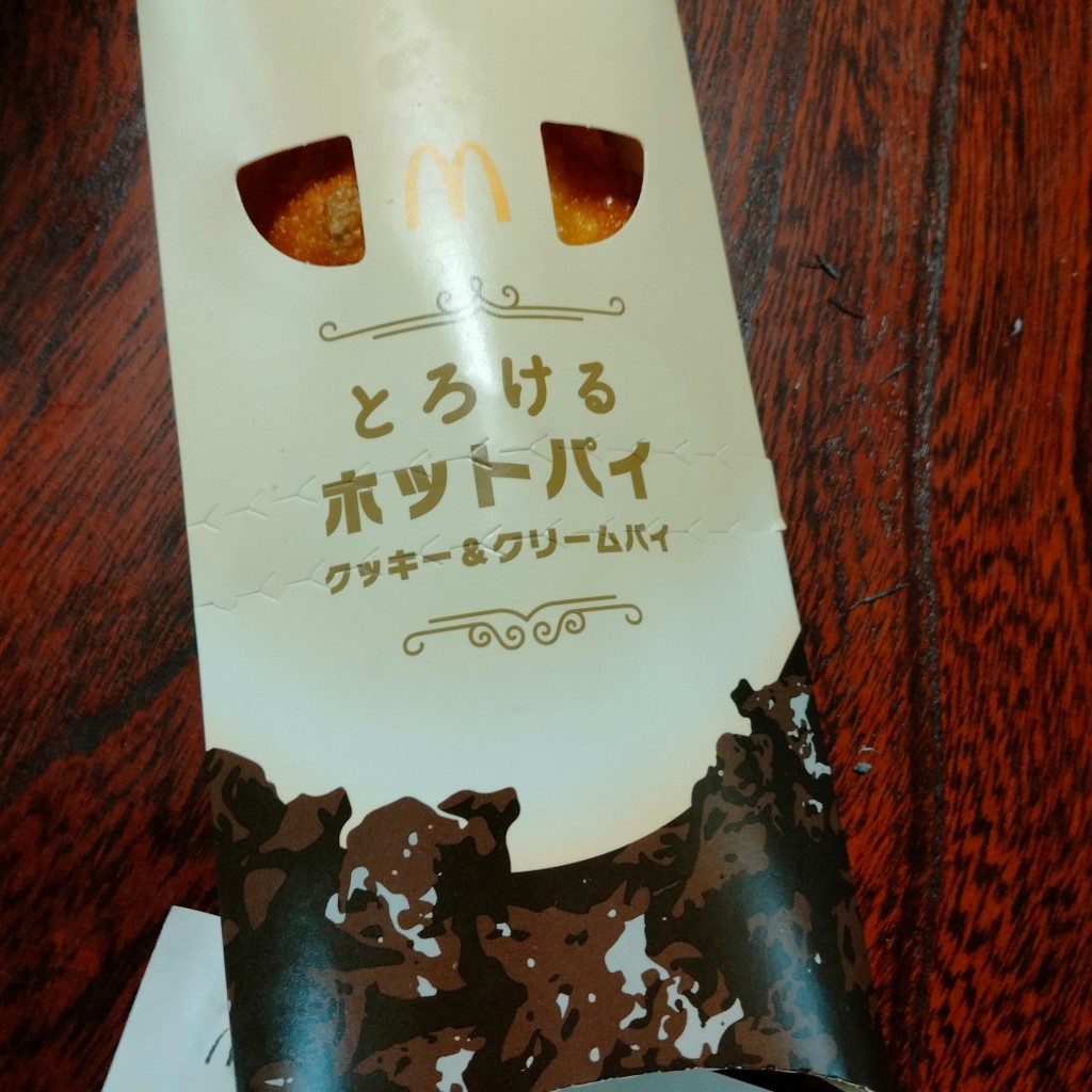 ユーザーが投稿したクッキークリームパイの写真 - 実際訪問したユーザーが直接撮影して投稿した富田町ファーストフードマクドナルド 高槻富田店の写真