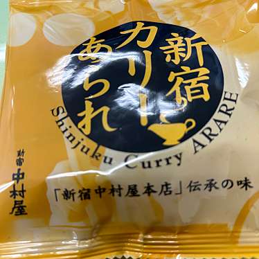 実際訪問したユーザーが直接撮影して投稿した西新宿洋食新宿中村屋 小田急新宿の写真