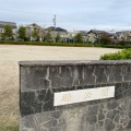 実際訪問したユーザーが直接撮影して投稿した緑町公園緑公園の写真