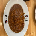 実際訪問したユーザーが直接撮影して投稿した白子カレー日乃屋カレー 鈴鹿白子店の写真