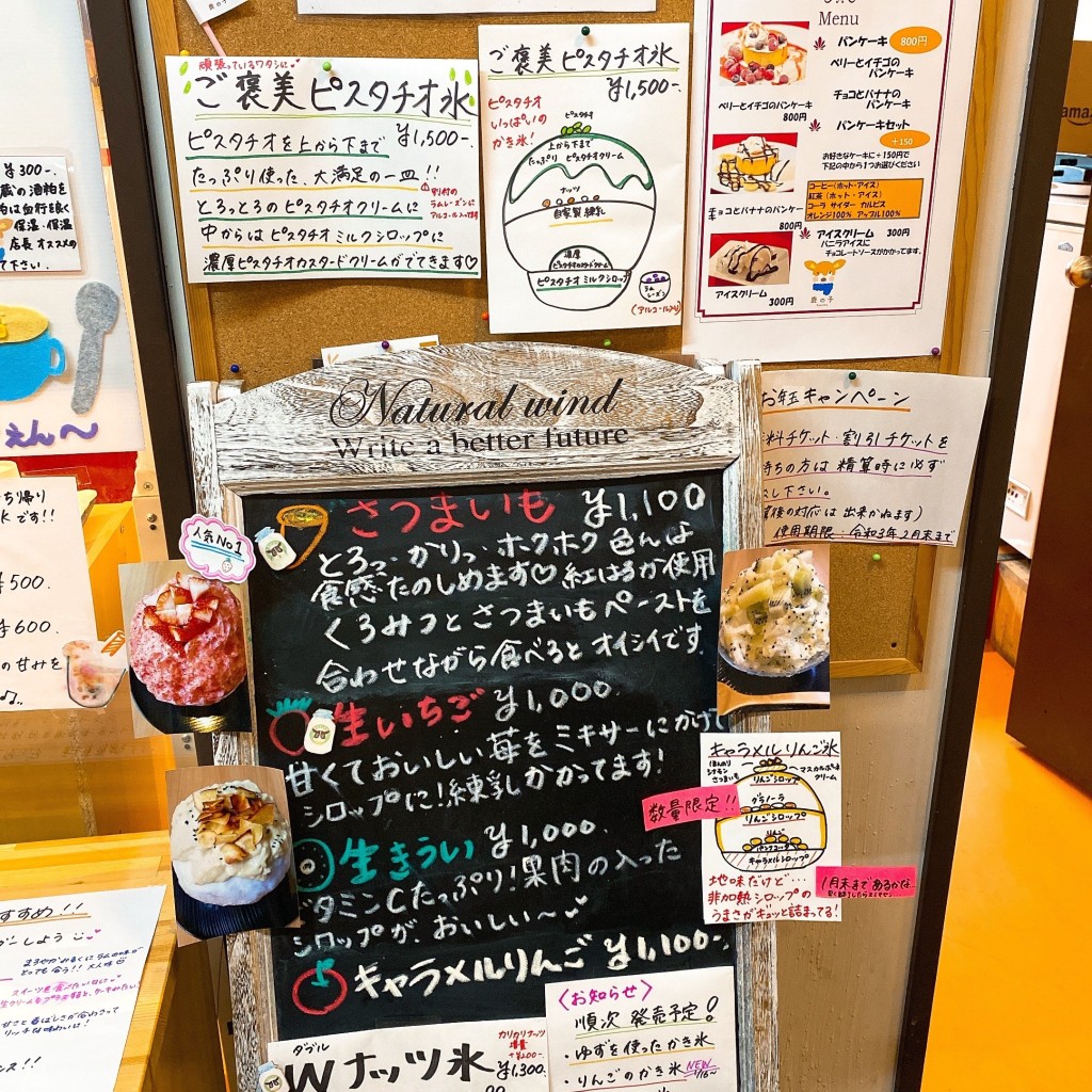 フードジャーニーさんが投稿した朱雀正会町スイーツのお店鹿の子/カノコの写真