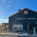 実際訪問したユーザーが直接撮影して投稿した広丘郷原ベーカリーSWEET 塩尻店の写真