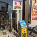 実際訪問したユーザーが直接撮影して投稿した浜牛丼吉野家 茨田店の写真