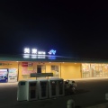 実際訪問したユーザーが直接撮影して投稿した美東町真名サービスエリア / パーキングエリア中国自動車道 美東SA (上り)の写真