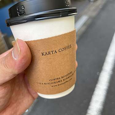 KARTA COFFEEのundefinedに実際訪問訪問したユーザーunknownさんが新しく投稿した新着口コミの写真