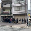 実際訪問したユーザーが直接撮影して投稿した向陽ラーメン専門店梅光軒の写真