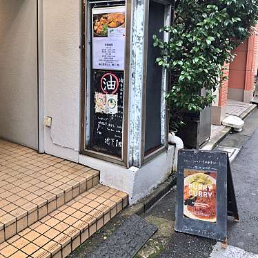 hiromame27さんが投稿した梅丘カレーのお店パーリーカリー/Purry Curryの写真