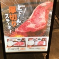 実際訪問したユーザーが直接撮影して投稿した光町焼肉お肉屋さんのひとり焼肉 イトーヨーカドー八尾店の写真