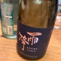 実際訪問したユーザーが直接撮影して投稿した南幸立ち飲み / 角打ちCraft Sake 商店の写真