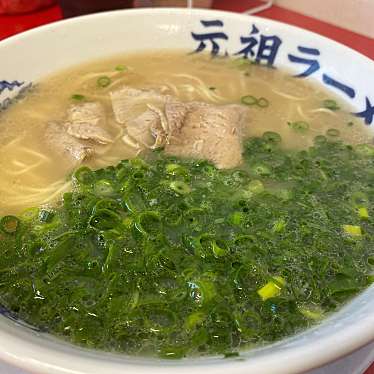 実際訪問したユーザーが直接撮影して投稿した勝原区宮田ラーメン専門店元祖ラーメン 元長屋の写真