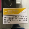 実際訪問したユーザーが直接撮影して投稿した竹田中島町コンビニエンスストアセブンイレブン 伏見竹田中島町の写真