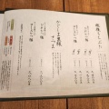 実際訪問したユーザーが直接撮影して投稿した銀座とんかつ恵亭 松屋銀座店の写真