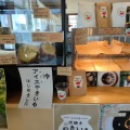実際訪問したユーザーが直接撮影して投稿した美山町安掛焼き芋 / 芋スイーツみやま堂の写真