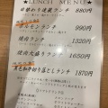 実際訪問したユーザーが直接撮影して投稿した戎島町焼肉焼肉達蔵 堺駅店の写真