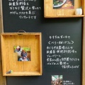 実際訪問したユーザーが直接撮影して投稿した蟻ケ崎カフェ実家カフェの写真