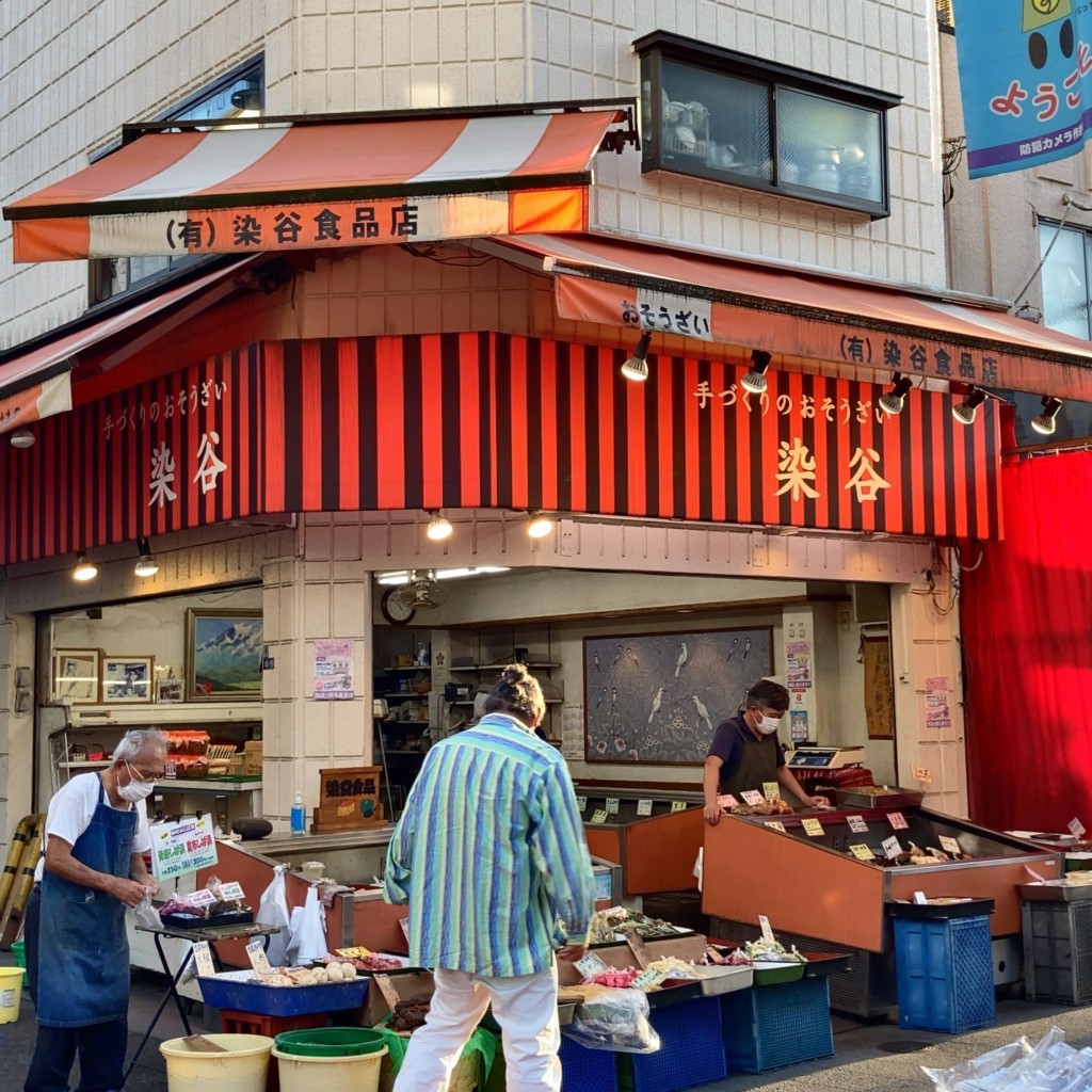 実際訪問したユーザーが直接撮影して投稿した北砂惣菜屋染谷食品店の写真