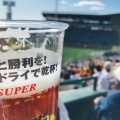 生ビール - 実際訪問したユーザーが直接撮影して投稿した甲子園町たこ焼き築地銀だこ 阪神甲子園球場店の写真のメニュー情報