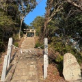 実際訪問したユーザーが直接撮影して投稿した祇園神社新羅神社の写真