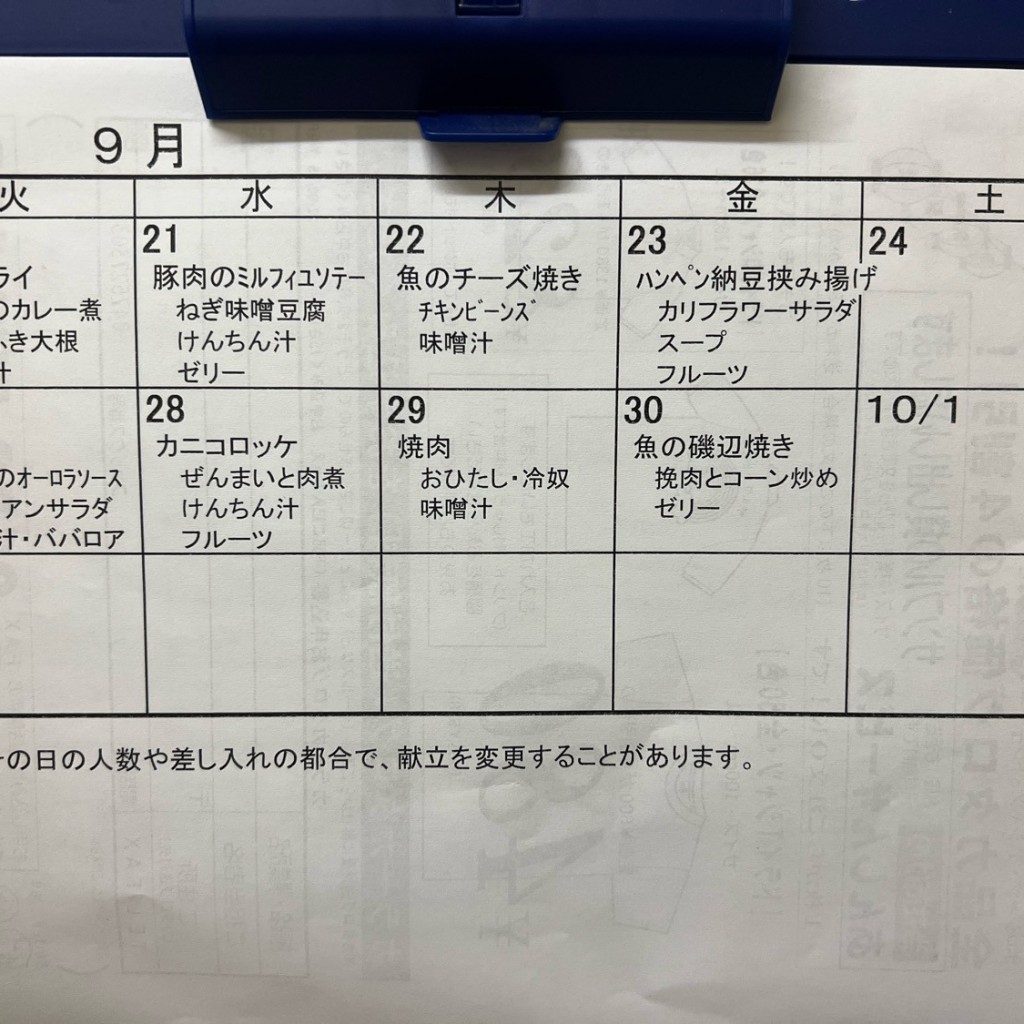 ユーザーが投稿したなたの写真 - 実際訪問したユーザーが直接撮影して投稿した道表スイーツオランダ家 茂原公園前店の写真