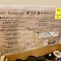 実際訪問したユーザーが直接撮影して投稿した豊玉北定食屋Heart Restaurant 安ざわ家 練馬店の写真