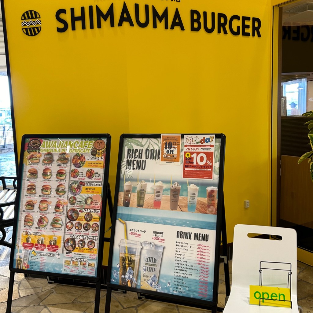 実際訪問したユーザーが直接撮影して投稿した港緑町ハンバーガーSHIMAUMA BURGER 岸和田カンカンベイサイドモール店の写真