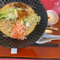 実際訪問したユーザーが直接撮影して投稿した田沼担々麺發巳 藤枝店の写真