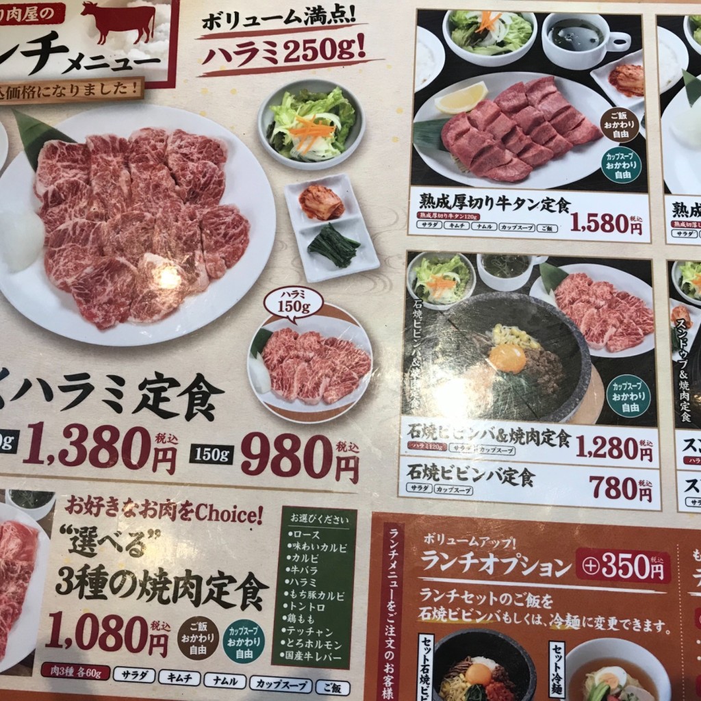 SNOOPYが好きさんが投稿した百舌鳥赤畑町焼肉のお店マルキ精肉 堺百舌鳥店/マルキセイニク サカイモズテンの写真