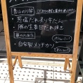 実際訪問したユーザーが直接撮影して投稿した神宮前お弁当ごっつ食べなはれの写真