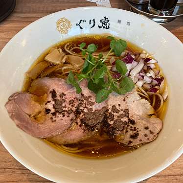 実際訪問したユーザーが直接撮影して投稿した栄ラーメン専門店麺処ぐり虎 名古屋栄店の写真