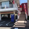 実際訪問したユーザーが直接撮影して投稿した浜田町餃子餃子の王将 尼崎西店の写真
