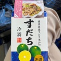 実際訪問したユーザーが直接撮影して投稿した魚崎西町記念館 / 生家菊正宗酒造記念館の写真