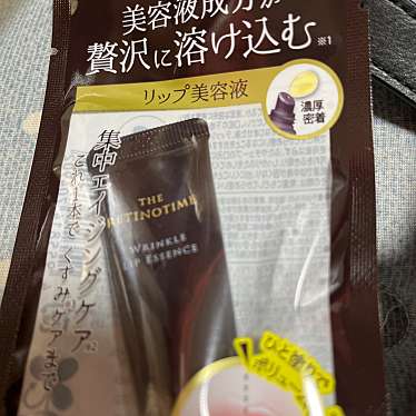 実際訪問したユーザーが直接撮影して投稿した駅元町ドラッグストアマツモトキヨシ さんすて岡山店の写真