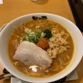 納豆みそ - 実際訪問したユーザーが直接撮影して投稿した和合ラーメン専門店越後秘蔵麺 無尽蔵 だいせん家の写真のメニュー情報