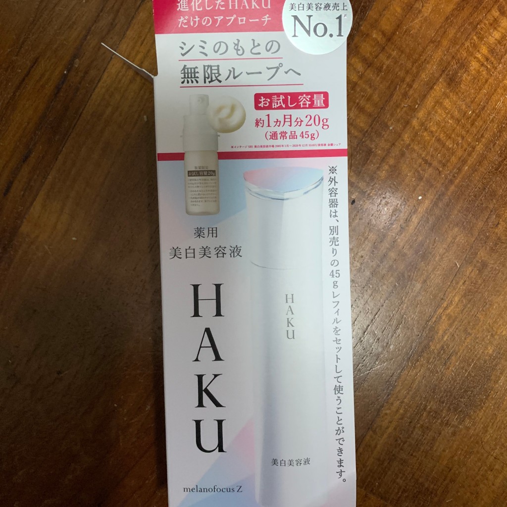 実際訪問したユーザーが直接撮影して投稿した大山ドラッグストアドラッグイレブン はにんす宜野湾店の写真