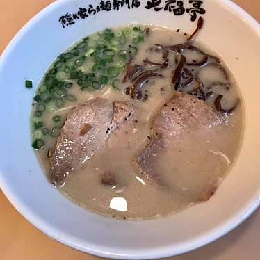 実際訪問したユーザーが直接撮影して投稿した片野新町ラーメン専門店笑福亭の写真