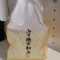 食パン - 実際訪問したユーザーが直接撮影して投稿した戸塚町ベーカリーエピシェール 戸塚店の写真のメニュー情報