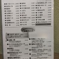 実際訪問したユーザーが直接撮影して投稿した問屋町和食 / 日本料理マルイサンカクの写真