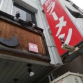 実際訪問したユーザーが直接撮影して投稿した本町ラーメン専門店風風ラーメン本町店の写真