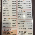 実際訪問したユーザーが直接撮影して投稿した三咲ラーメン / つけ麺よしじろうラーメンの写真