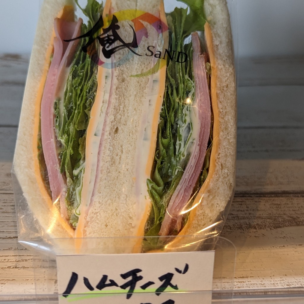 実際訪問したユーザーが直接撮影して投稿した大門サンドイッチ俺のSaNDの写真