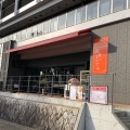 実際訪問したユーザーが直接撮影して投稿した真亀カフェRin cafe 凛カフェの写真