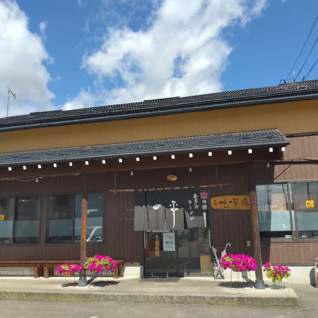 実際訪問したユーザーが直接撮影して投稿した松山町村松ラーメン / つけ麺らーめん一平の写真