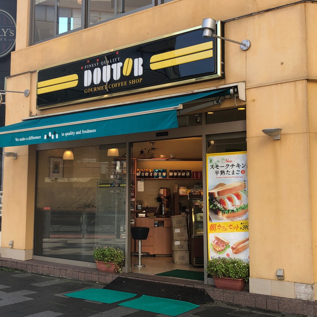 実際訪問したユーザーが直接撮影して投稿した新宿カフェドトールコーヒーショップ 新宿2丁目店の写真