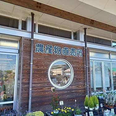 実際訪問したユーザーが直接撮影して投稿した時吉産地直売所宮之城ちくりん館の写真