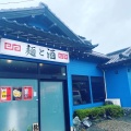 実際訪問したユーザーが直接撮影して投稿した岬町中原ラーメン専門店志奈そば田なか いすみ店の写真